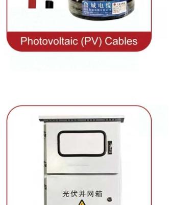 Photovoltaic PV Cables